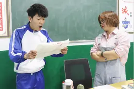 学生考试，没想到奇葩老师却偷改学渣的分数，结局太逗了视频封面
