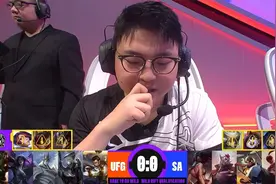 英雄联盟手游影响力赛：UFG vs SA 第一局 污渍现身手游赛场视频封面