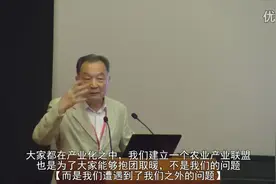 温铁军：从农业1.0到农业4.0看我国农业未来的发展方向视频封面