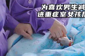 女孩因喜欢男生减肥到二十多公斤，数千万网友都为她感到可惜！视频封面