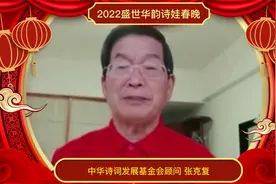 专家拜年视频视频封面