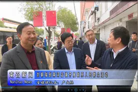 刘朝瑞到南河店镇开展联系人民群众活动视频封面