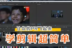 Pr运行慢、卡顿！做好的视频因软件崩溃而丢失！怎么办？我教你。视频封面