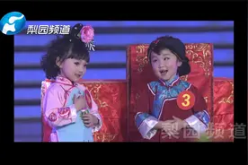 这六位小朋友唱的豫剧折子戏《柜中缘》可真好听~视频封面