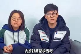 李雪琴 跟老板谢哥的爱恨情仇视频封面