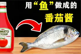 6种因意外发明出的美食，最初的鱼肉番茄酱，竟是中国人创造的！视频封面