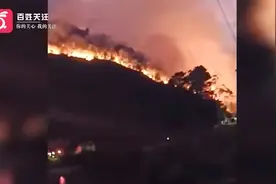 重庆奉节突发山火 火势蔓延至多个山头 当地正全力扑救视频封面