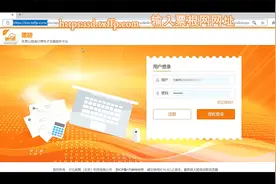 怎么样去打印ETC通行电子发票昵？视频封面