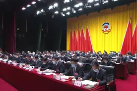 政协常德市第八届委员会第一次会议隆重开幕视频封面