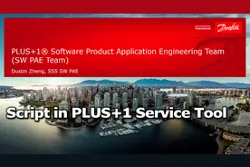 #123_PLUS+1 Service Tool 中的脚本功能