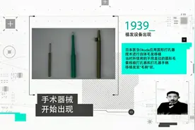 新生3D植发技术发展史，3D新生植发技术新未来，脱发就用新技术视频封面