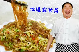 为什么饭店的炒甘蓝好吃？老师傅教正确做法，家常菜调味很是关键