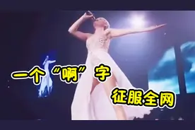 仅用一个“啊”字，就能火遍全网？这5首歌到底有什么魔力？
