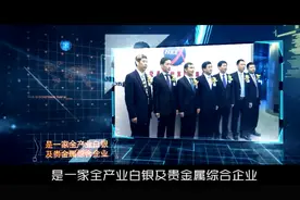 白银小镇设计规划宣传片视频封面