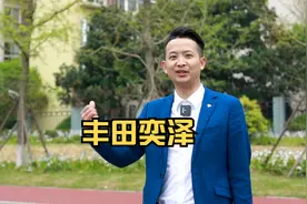 大哥给我的不止是车,更是大哥的爱心传递！视频封面