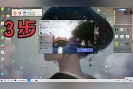 我的世界：mods安装教学