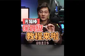 光猫棒和小米万兆路由器配对保姆级教程来啦视频封面