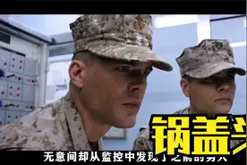 阿富汗民兵队伍的战斗力也是不容小觑的视频封面