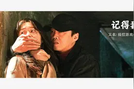 温馨提示：女孩子在外千万不能随便喝别人给的饮料视频封面