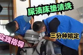 还在为床垫上的顽固尿渍清不掉烦恼？师傅三分钟清洗全过程来啦！