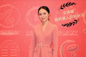 女声版《我的爱人你可听见》，龚爽现场即兴清唱，太厉害了视频封面