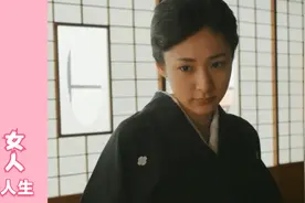 花芯：为欲望放纵生活就必须付出放纵的代价，一个女人堕落的故事视频封面