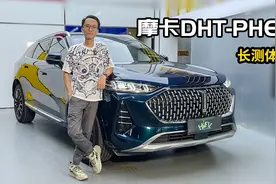 摩卡DHT-PHEV长测，有一个点特别满意 | KenTV视频封面