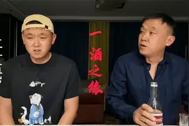 这辈子能碰到就是缘分，要是能一起喝顿酒，就是缘分不浅，得珍惜视频封面