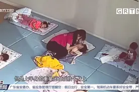 男童遭保育园女幼师"亲吻"，脸上出现印痕，园方回应|今日最新闻视频封面