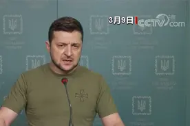 泽连斯基：最终目标仍是收回所有领土视频封面
