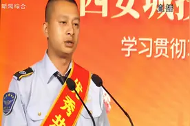 西安城投集团举行“两优一先”表彰会暨职工文艺汇演视频封面