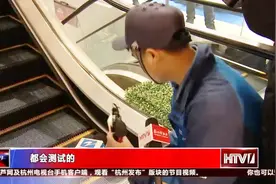 商场自动扶梯、电梯大检查，每个细节都不放过，安全第一！