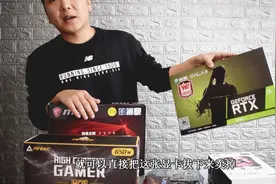 大型游戏通杀的8700k游戏主播电脑配置，后续升级无忧视频封面