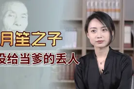黑道大佬杜月笙之子，终生铭记父亲一句遗言，果然虎父无犬子！视频封面