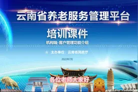 JG-03客户管理功能介绍.mp4视频封面