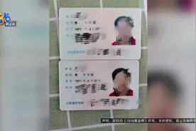 火车上例行检查，乘客身上有张身份证是打印店里做的视频封面