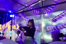 超劲爆夜店DJ舞曲《小幸运》，朗朗上口洗脑神曲，太好听了视频封面