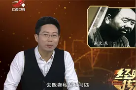 传奇：臭名昭著的东北土匪谢文东，老百姓最想手刃的对象，抓到了视频封面