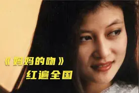 15岁成名，一首《妈妈的吻》唱红全国，如今50岁的朱晓琳怎样了？