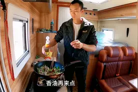 房车自驾，黑娃内蒙古烟熏鸡炒青椒，边吃鸡肉边喝酒，超过瘾了！视频封面