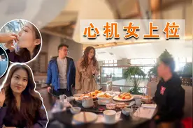 美女绞尽脑汁接近小伙，小伙开始心动了......视频封面