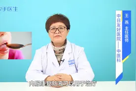 治疗多年老胃病，康复新液效果有多大？医生告诉你正确的服用方法