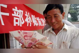 村干部工资“标准”出炉，村干部一个月的工资有多少？你知道吗？视频封面