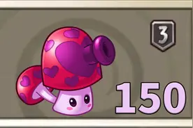 Pvz2植物测评 香水蘑菇也是有很大用的！