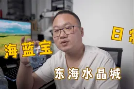 如何分辨海蓝宝视频封面