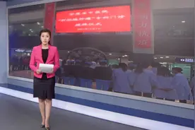 甘肃省中医院成立肝胆胰肿瘤专病门诊视频封面