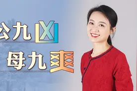 俗语“公九凶，母九爽”，今冬是公还是母？春节冷不冷呢？