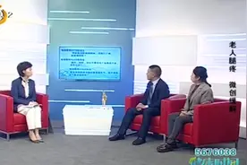 出现腿沉腿肿的症状，可能是多种原因导致，一定要及时去医院检查视频封面