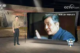 隐姓埋名几十载 许身国威壮河山 邓稼先的三次人生抉择视频封面