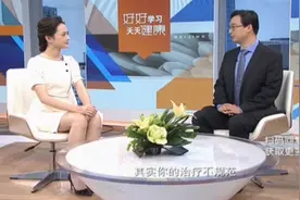 专家提示：急性尿路感染者，及时就医3-5天可治愈视频封面